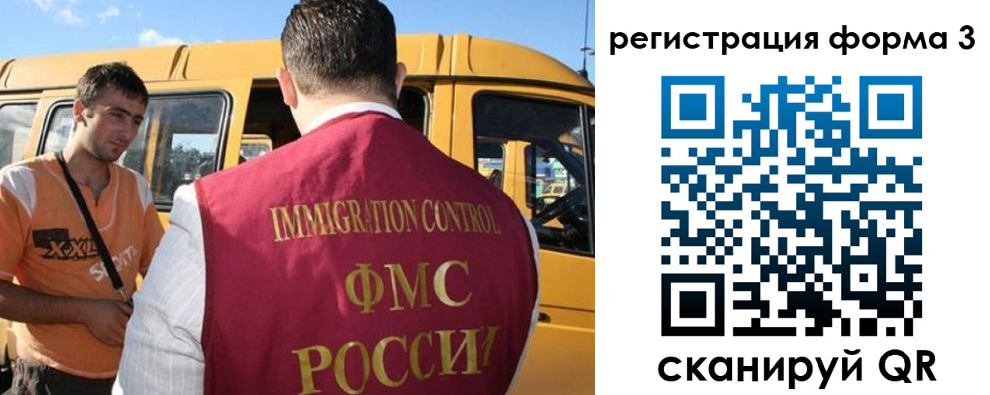 прописка для кредита в Людиново